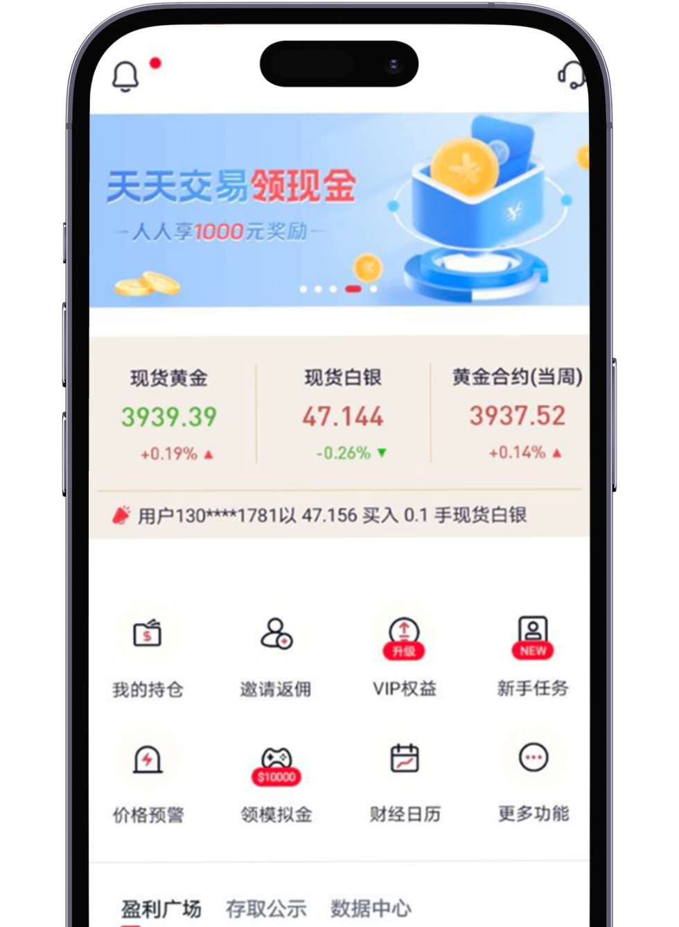 汇凯APP